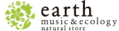 アース　ミュージック＆エコロジー