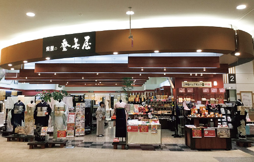 呉服の登美屋イオンモール大曲店　店舗外観