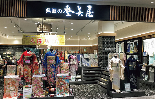 呉服の登美屋イオンモール名取店　店舗外観