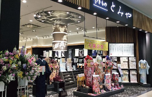 とみやイオンモールむさし村山店　店舗外観